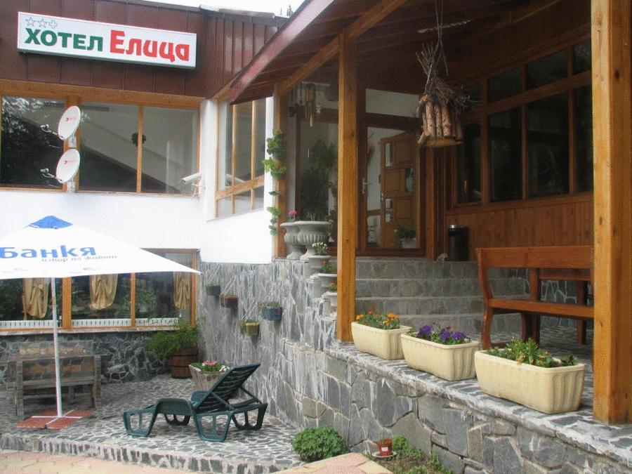 Hotel Elitza Pamporovo Eksteriør billede